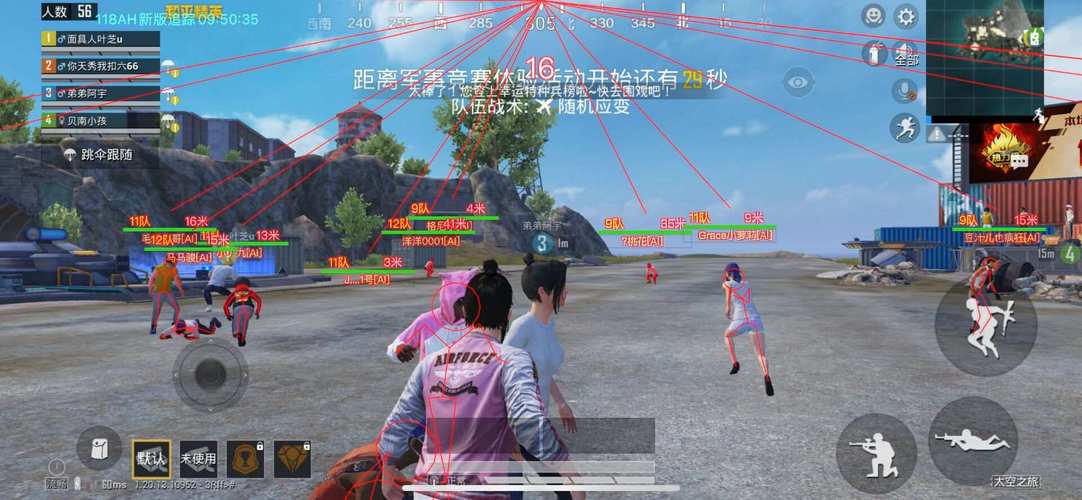 和平精英辅助【ACE闪电容器直装】人物透视 射线方框 锁死自瞄 子弹追踪 物资显示 雷达预警 人物绘制 手持武器