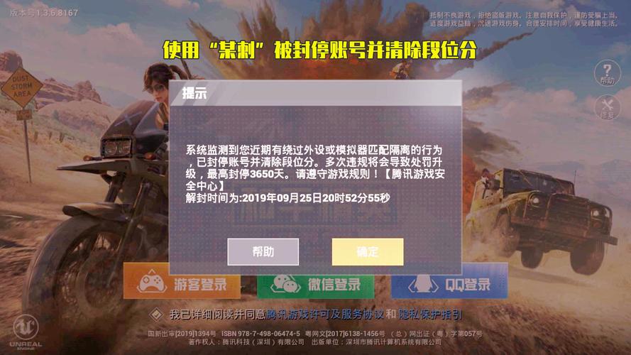 和平精英辅助【哈士奇容器直装V3.6稳定版】全图人物透视 主播无后座 开枪防抖动 皮肤美化 欧布变色 紫色螳螂 触摸自瞄 自瞄范围