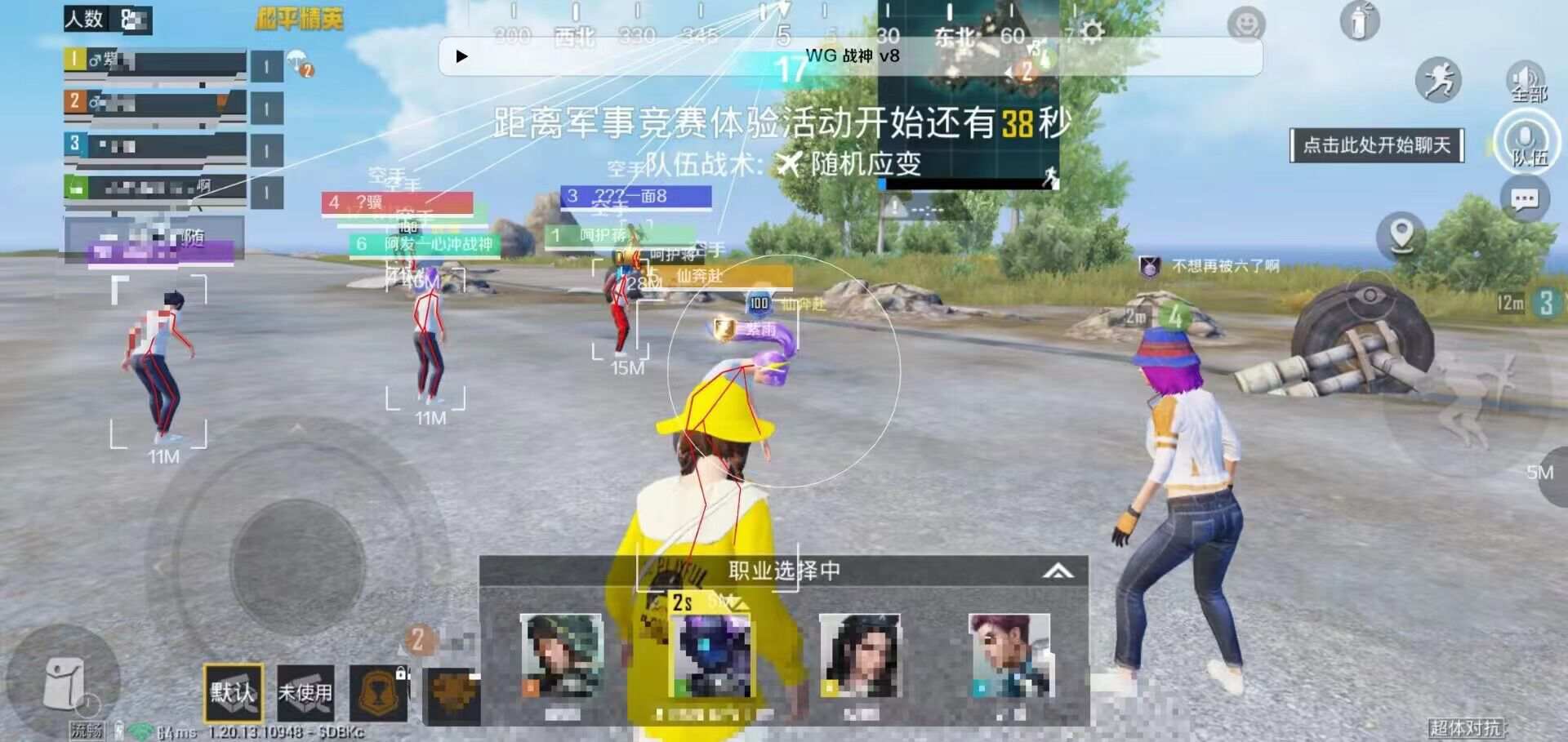 和平精英开挂购买网站