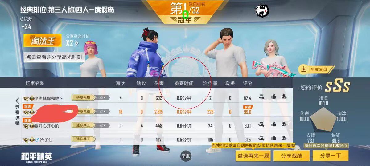 🐲和平精英辅助【遥遥领先容器直装V1.1】⭐️独家美化包⭐️自瞄午后⭐️聚点无敌⭐️稳定连打