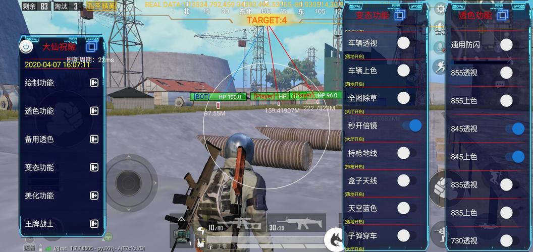 和平精英【正版ADC手搓】内核辅助