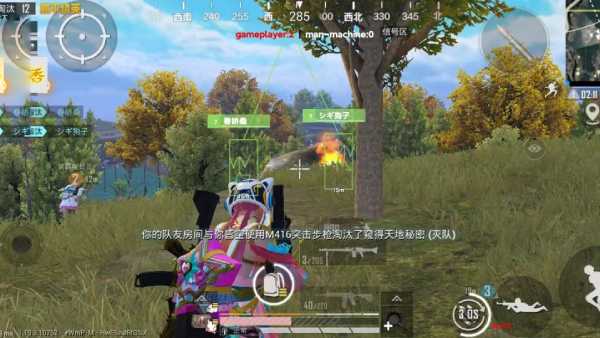 和平精英辅助软件的技术原理与实现方法