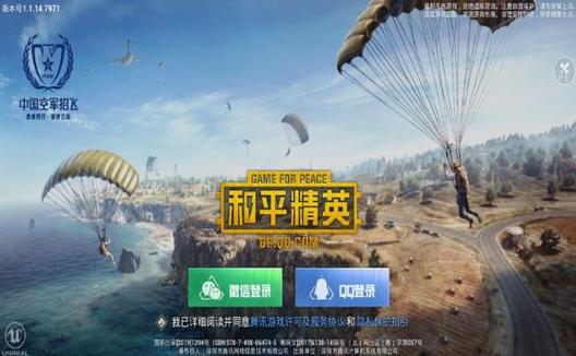 【花海容器直装V1.3稳定版】🌸透视自瞄🌸子弹追踪🌸皮肤美化包🌸载具跳舞🌸载具旋转🌸载具自控🌸载具飞天