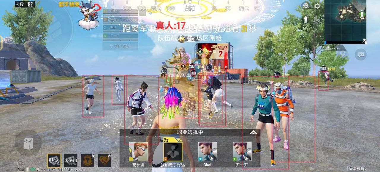 开和平精英辅助如何不封号？