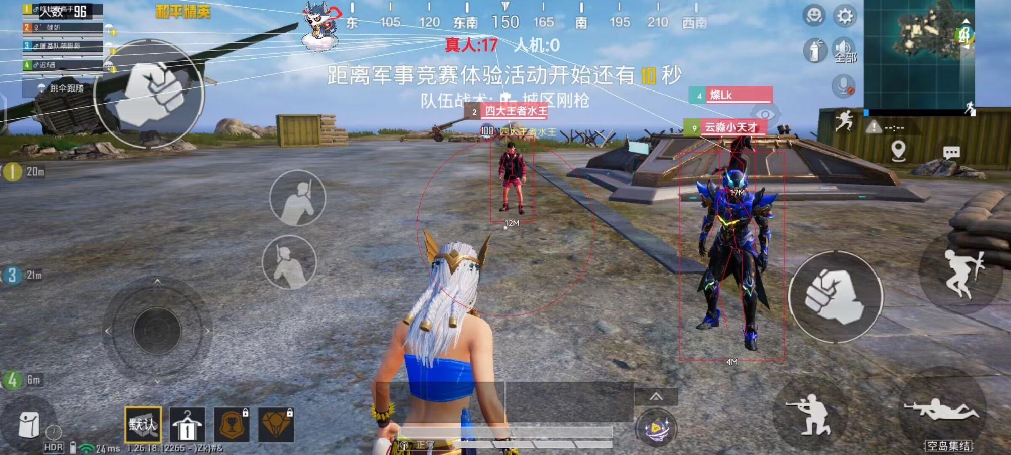 和平精英辅助【印度哥一体直装】✅稳定防封✅地铁逃生模式✅经典模式✅人物透视✅锁头自瞄✅盒子物资显示✅方框天线雷达