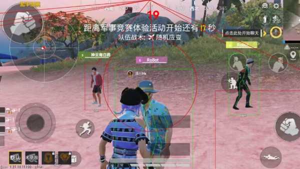 和平精英正规卖挂平台【小笼包一体直装】午后