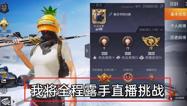 和平精英辅助【恶魔之眼直装V3.0】透视绘制 骨骼显示 物资显示 雷达预警 触摸自瞄 开火自瞄 开镜自瞄