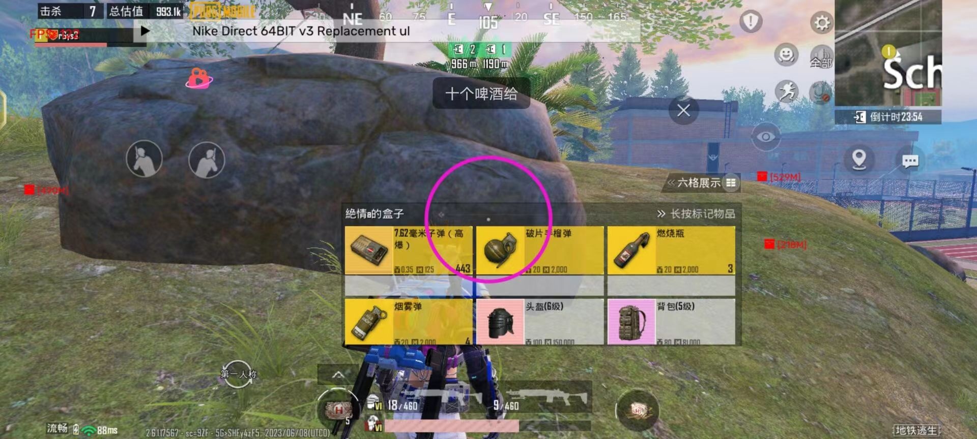使用和平精英辅助有什么好处吗？