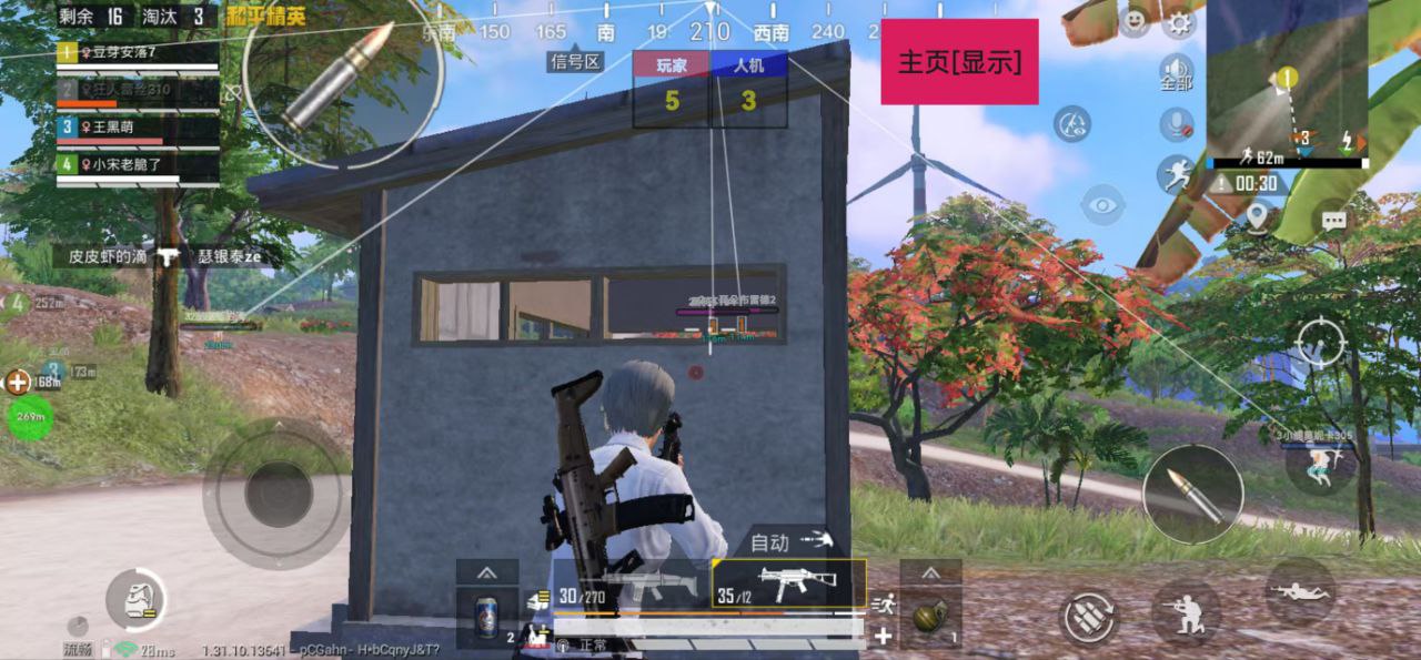 突破游戏界限：探索和平精英辅助工具的神秘世