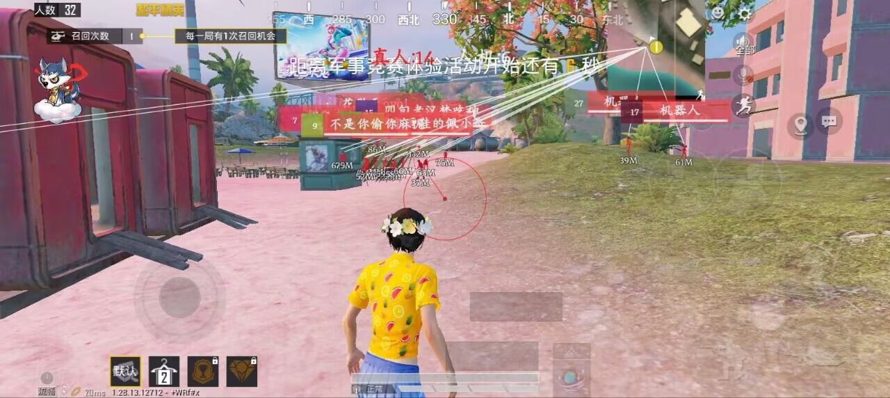 和平精英外挂【狩猎者一体直装V3.9稳定版】防猎鹰巡查 内置防封 载具显示 距离显示 空投显示 可自由调节压枪力度 自瞄力度